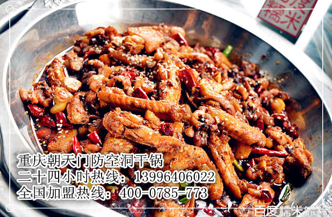 松桃干活技術(shù)加盟總部_3