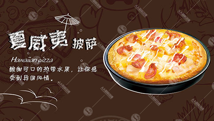 如何快速提高動(dòng)漫主題披薩店銷量？_3