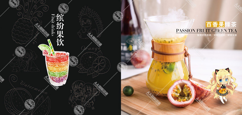 怎么開好動漫主題奶茶店_1