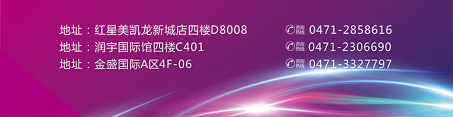 大明星來(lái)了！德維爾家具牽手安又琪唱響呼市，好歌好禮（圖）_6