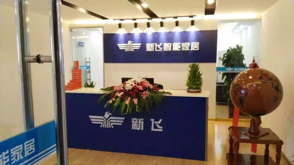 杭州智能家居加盟，開店輕松盈利_4