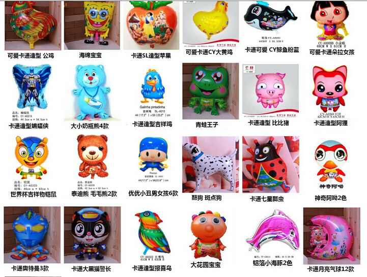 氫氣球球皮批發(fā)濮陽哪里有_3