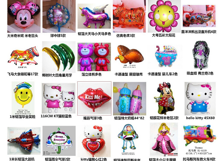 氫氣球球皮批發(fā)濮陽哪里有_4
