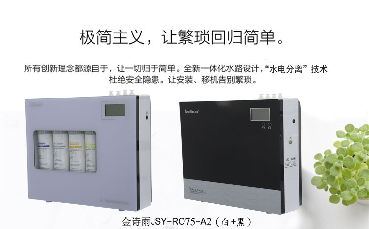 凈水器品牌扶持有哪些（圖）_3