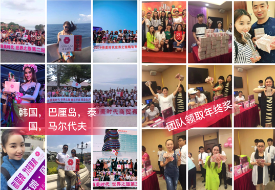 看看微商大咖黃杭英是怎么做微商成功的（圖）_4