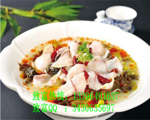 投資九兩魚酸菜魚加盟費(fèi)用需要多少？_1