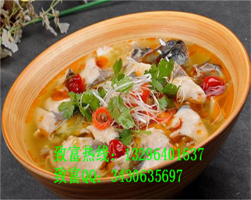 投資九兩魚酸菜魚加盟費(fèi)用需要多少？_2