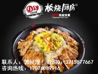 加盟蒙自過(guò)橋米線真的賺錢嗎，過(guò)橋米線加盟大概多少錢_2