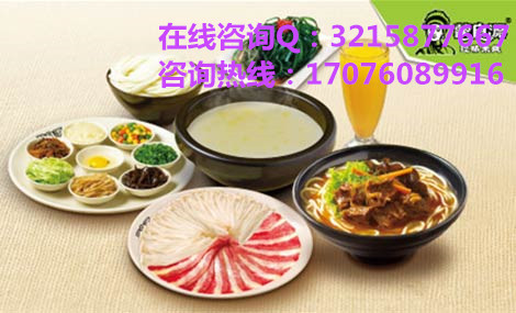 蒙自過橋米線加盟費貴嗎總部在哪_2