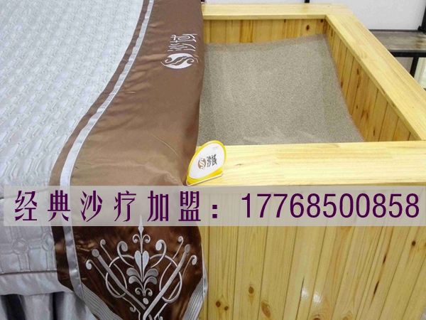 投資開(kāi)店什么項(xiàng)目好，開(kāi)沙療加盟店怎么樣_1