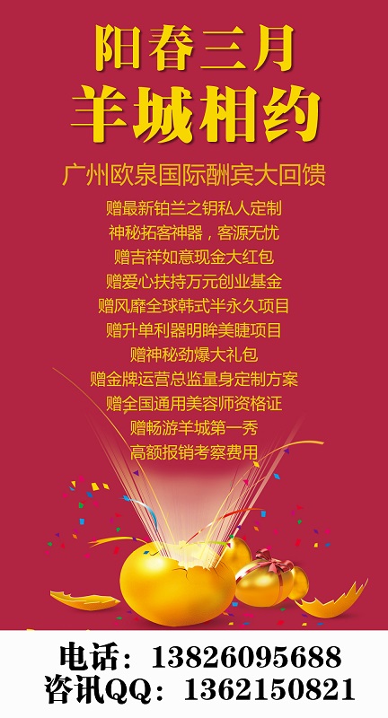 小區(qū)開一家美容院賺錢嗎？（圖）_2