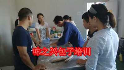 哪里有特色早餐包子饅頭學(xué)（圖）_1