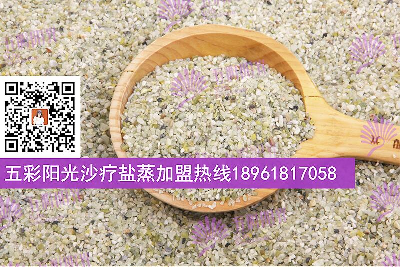 女性沙灸的好處是什么_1