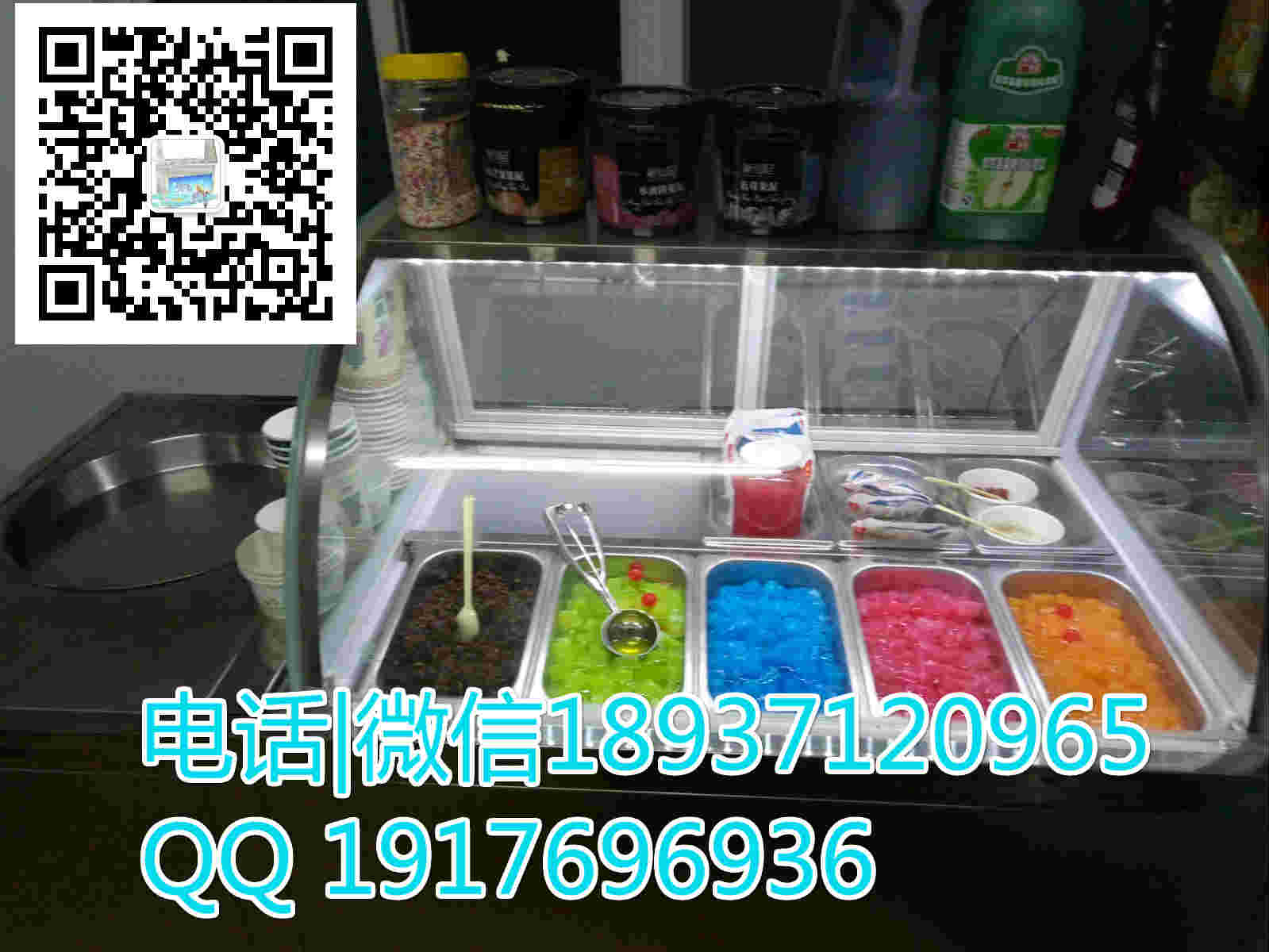 內(nèi)黃炒酸奶機(jī)廠家 內(nèi)黃炒酸奶機(jī)價(jià)格_1