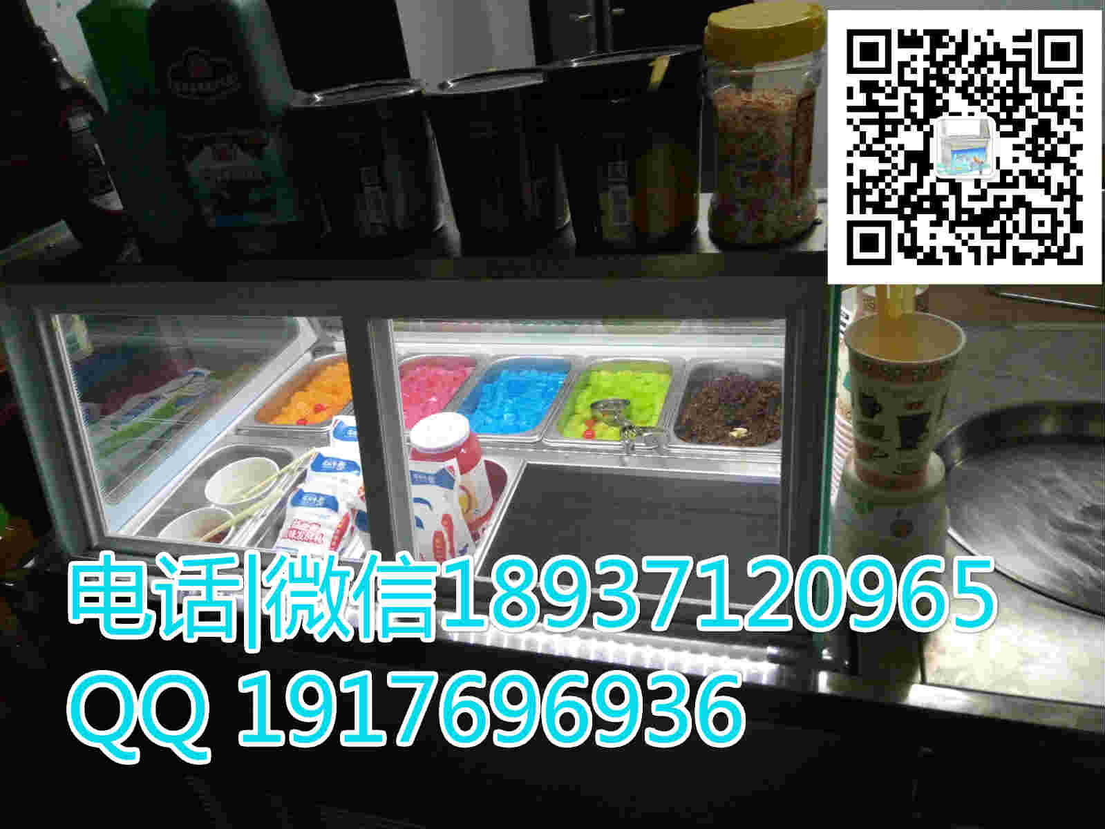 浚縣炒酸奶機(jī)廠家 ?？h炒酸奶機(jī)價格_1