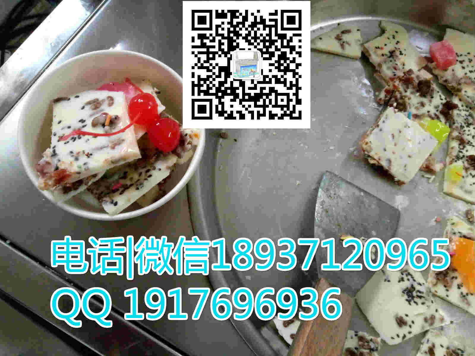 封丘炒酸奶機(jī)生產(chǎn)商 封丘炒酸奶機(jī)圖片_1