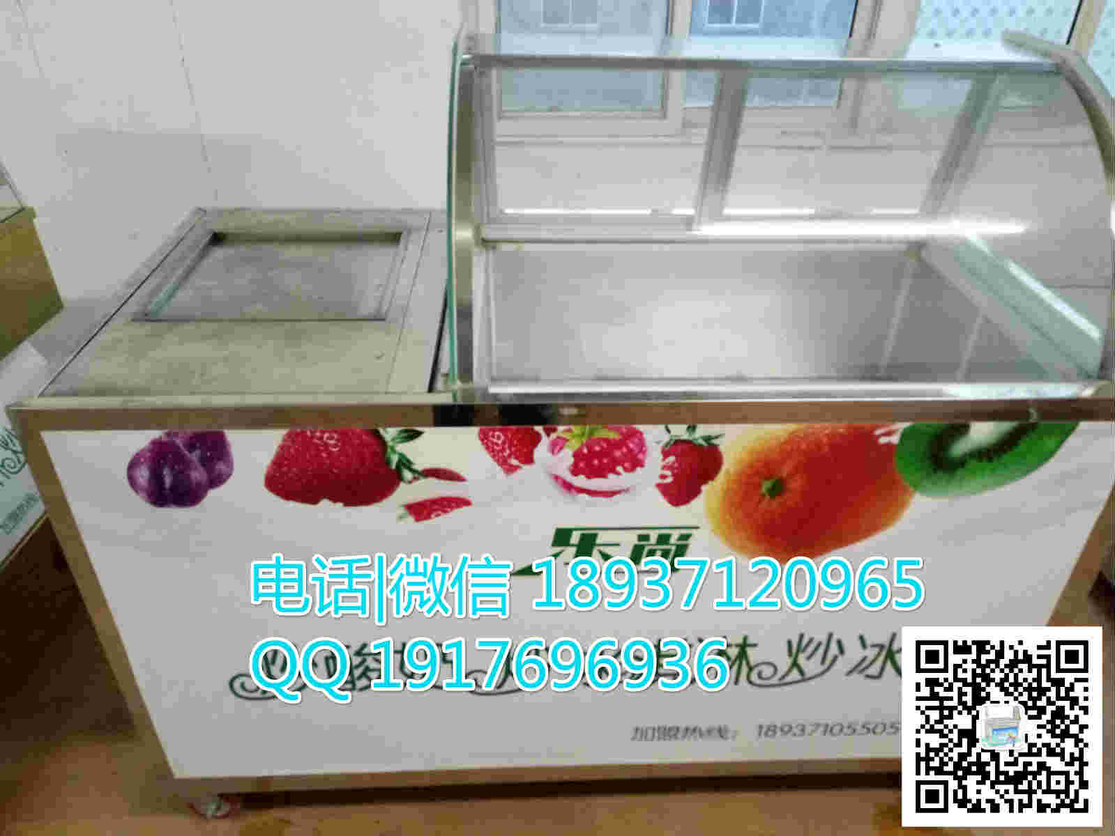 沁陽(yáng)炒酸奶機(jī)廠-沁陽(yáng)炒酸奶機(jī)價(jià)格_1