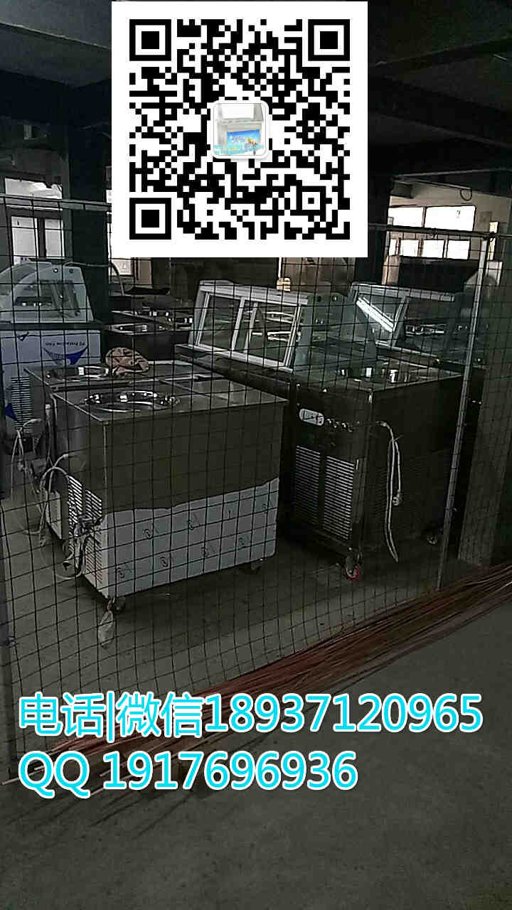 禹州炒酸奶機(jī)加工廠-禹州炒酸奶機(jī)廠家_1