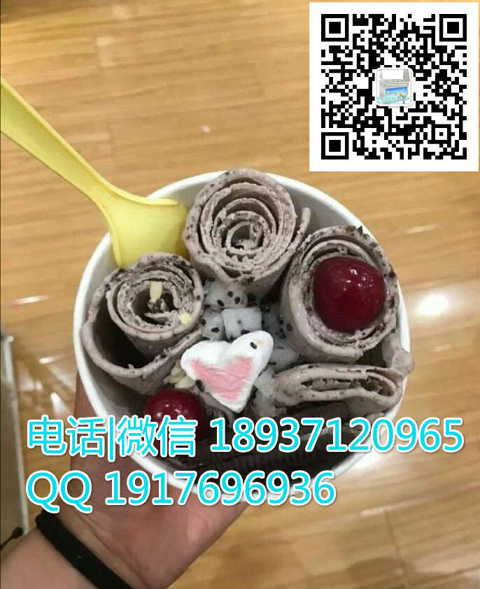 靈寶炒酸奶機(jī)價(jià)格 靈寶炒酸奶機(jī)廠家_3