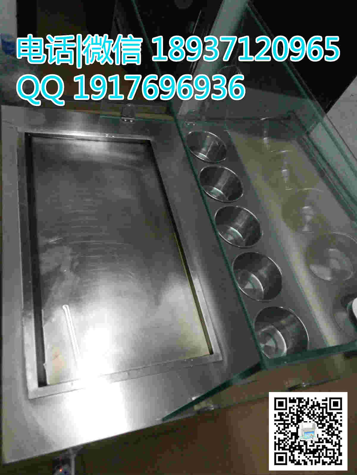 西峽炒酸奶機價格 西峽炒酸奶機廠家_1