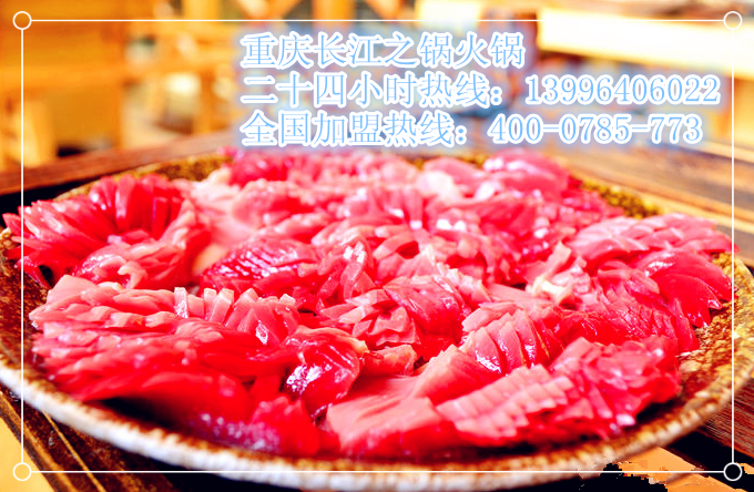 全國(guó)品牌火鍋排行榜_1