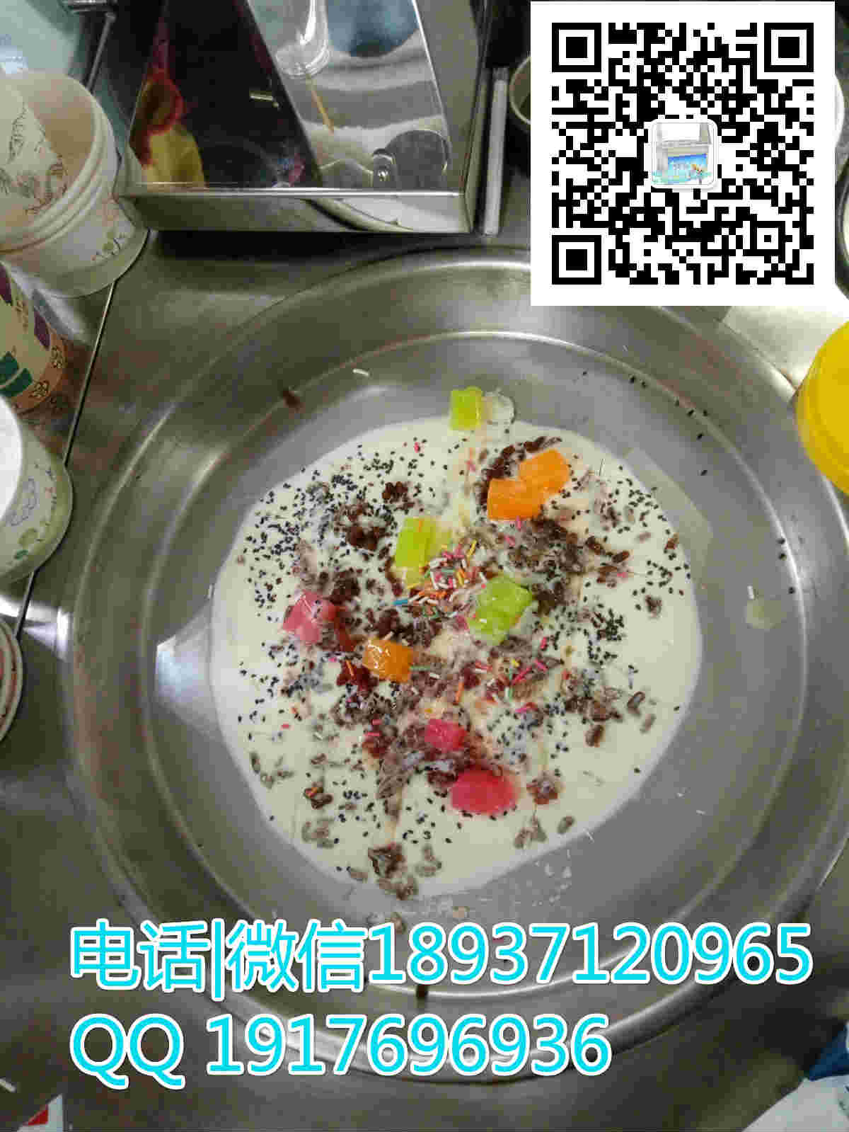 民權(quán)炒酸奶機(jī)生產(chǎn)商 民權(quán)炒酸奶機(jī)廠在哪_1