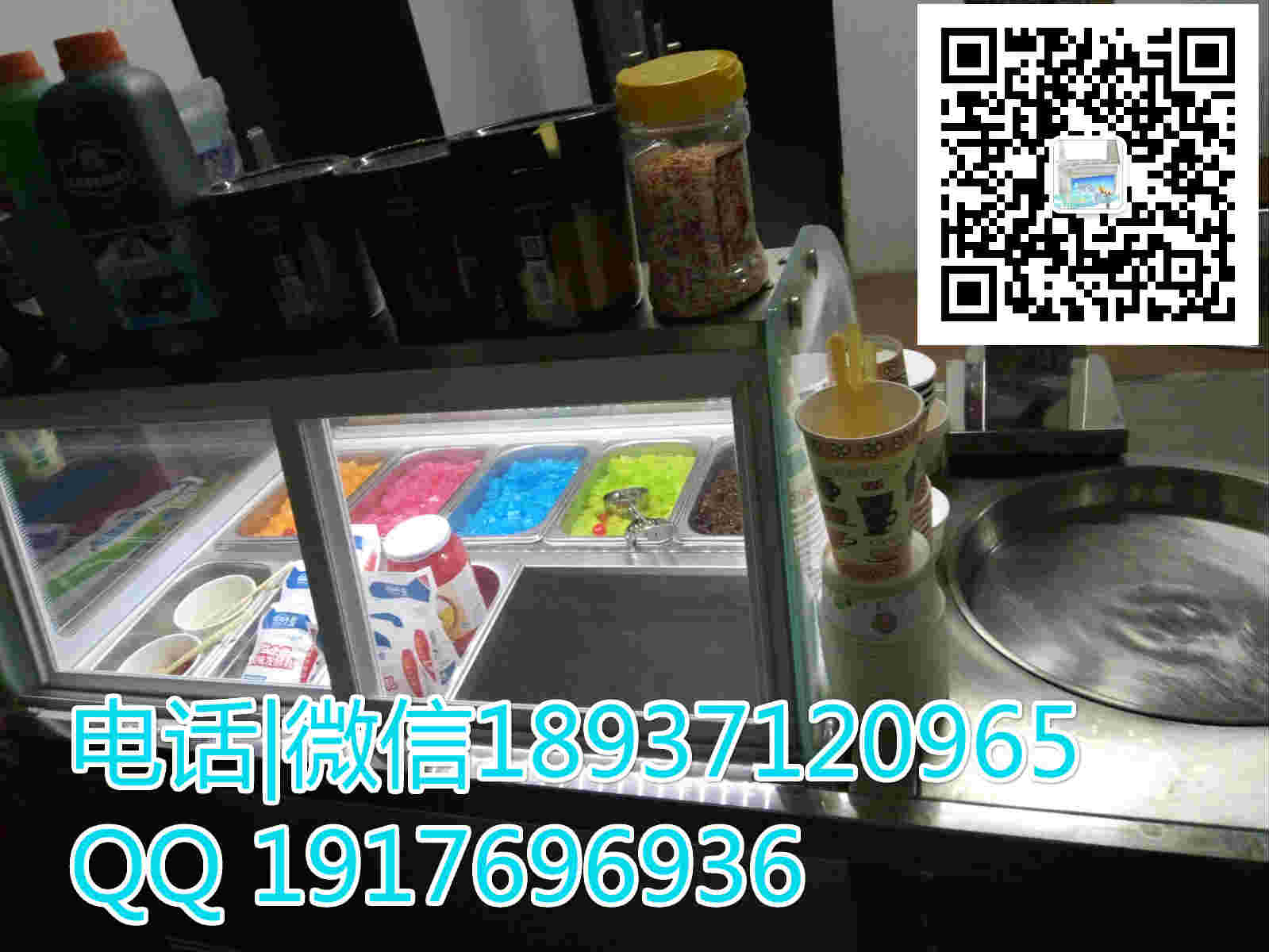 魯山炒酸奶機(jī)哪里賣(mài) 魯山炒酸奶機(jī)生產(chǎn)商_1