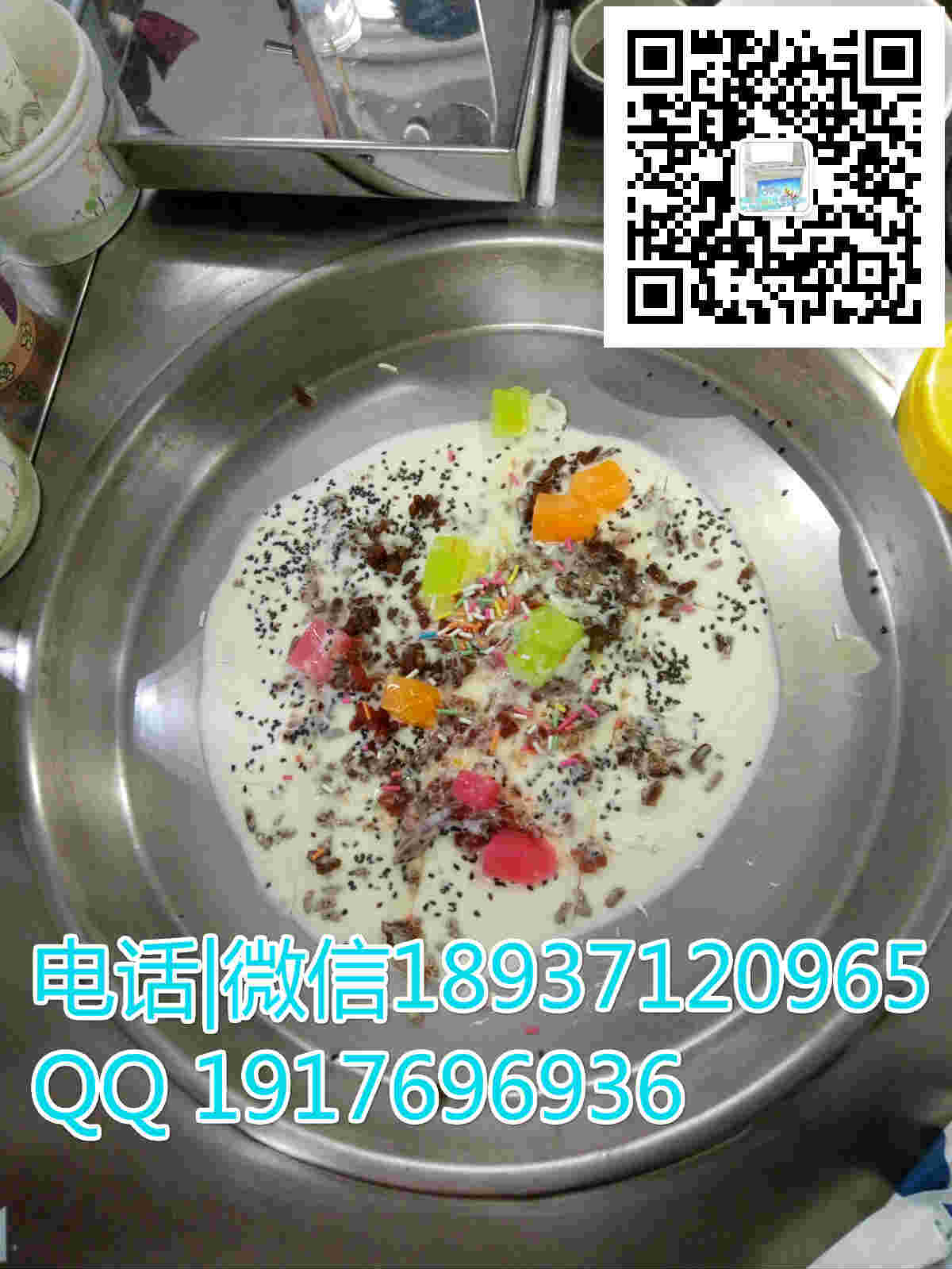 西華炒酸奶機(jī)哪里賣(mài) 西華炒酸奶機(jī)生產(chǎn)商_1