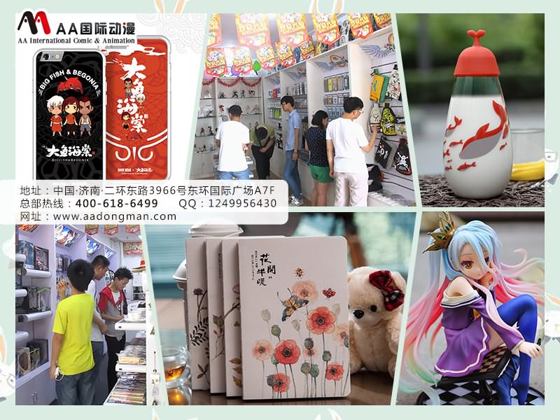 動(dòng)漫店經(jīng)營(yíng)如何維護(hù)顧客_3