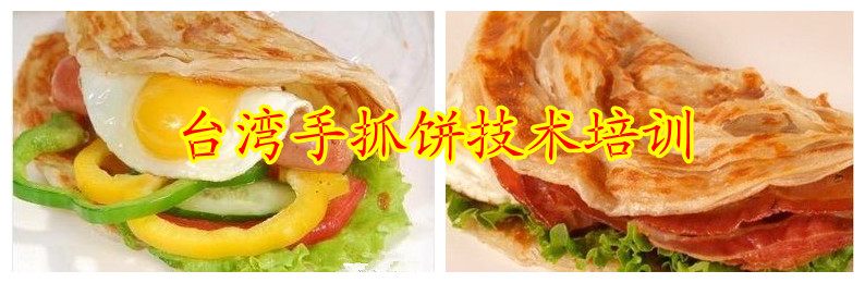 湖南培訓正宗手抓餅技術（圖）_1