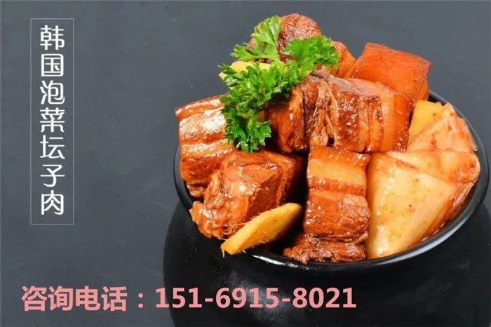 壇子燜肉加盟店，開壇子肉快餐店怎么樣（圖）_1