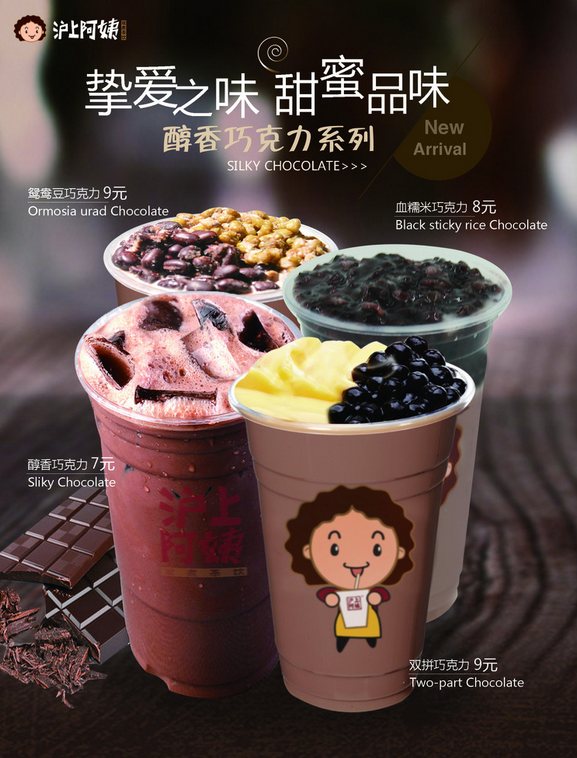 韶關(guān)哪里有學(xué)奶茶培訓(xùn) 特色奶茶培訓(xùn)多少錢（圖）_1