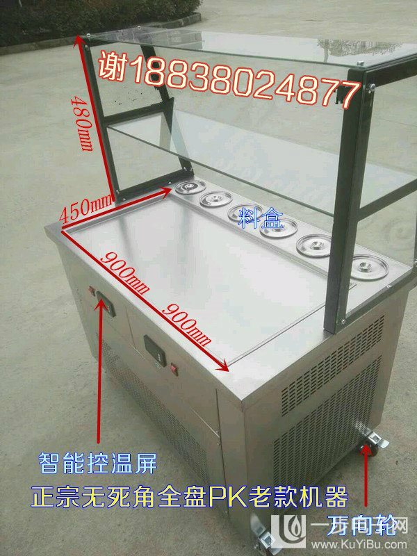 商用豪華炒酸奶卷機哪里有賣，雙鍋炒酸奶多少錢？（圖）_6