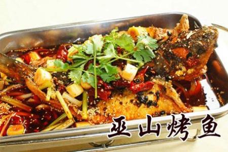 北京巫山烤鱼总部 巫山烤鱼培训价格（图）_2