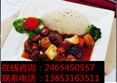 憨妮鹵肉飯加盟創(chuàng)業(yè)要多少的加盟費(fèi)_1