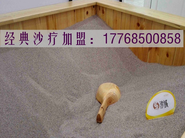 重慶沙療加盟生財(cái)有妙招嗎？_1