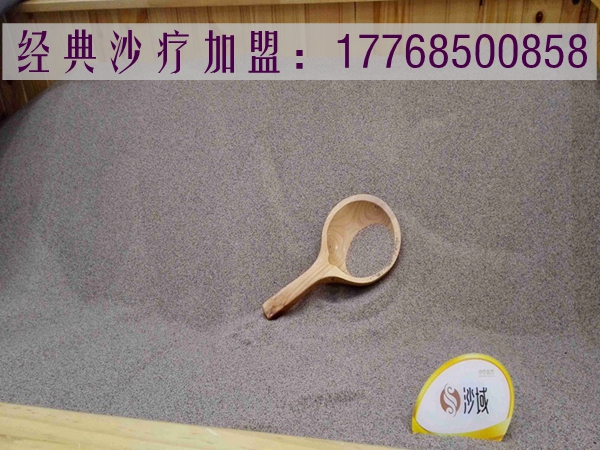 重慶沙療加盟如何使生意盈而不虧?_1