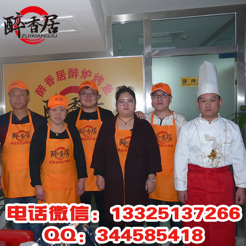 哪里培訓(xùn)湄公烤魚技術(shù)口味好(圖)_2