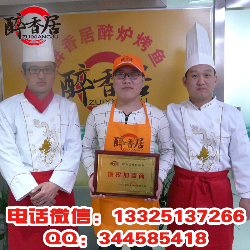 哪里培訓(xùn)湄公烤魚技術(shù)口味好(圖)_4