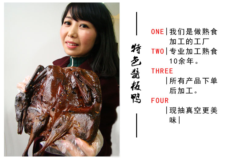 武漢醬鴨脖批發(fā) 醬板鴨技術(shù)培訓(xùn)_1