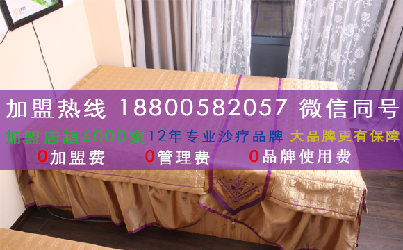 沙灸理療館加盟_沙灸加盟_沙灸養(yǎng)生館 慕妍沙灸品牌_2
