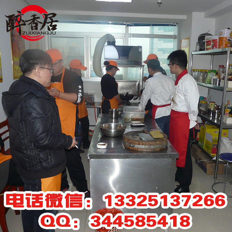 旋轉(zhuǎn)湄公烤魚，吊爐醉爐烤魚-醉香居加盟費最低（圖）_3