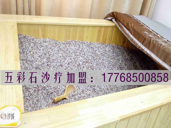 沙療加盟 五彩石沙療加盟不得不知的要事_1