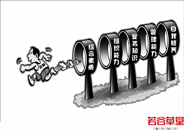 五谷雜糧店加盟費是多少？剛開業(yè)的五谷雜糧加盟店怎么管理？（圖）_4