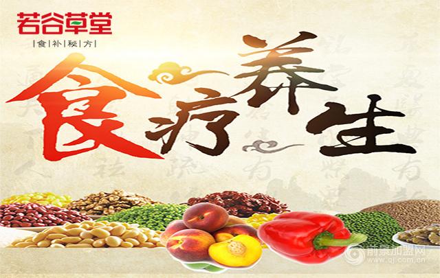 養(yǎng)生型五谷雜糧店將逐漸占領(lǐng)市場（圖）_1