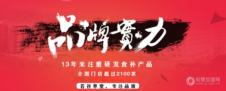 養(yǎng)生型五谷雜糧店將逐漸占領(lǐng)市場（圖）_2
