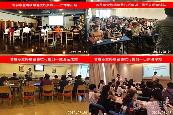 為什么這么多人選擇了若谷草堂？（圖）_3
