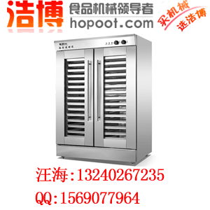 愛(ài)廚樂(lè)醒發(fā)箱（圖）_1