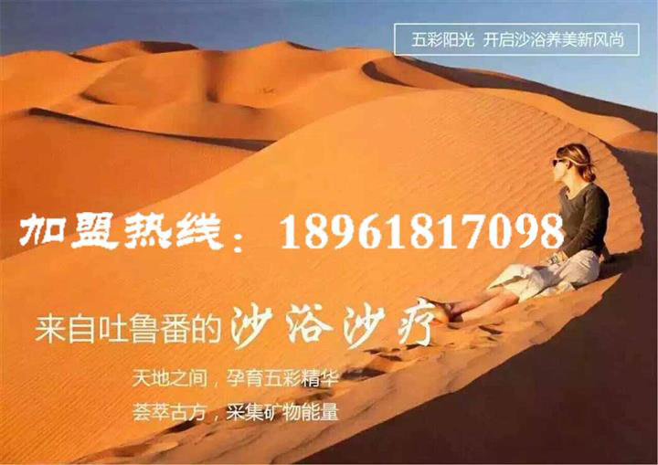 沙灸不是艾灸！和艾灸有本質(zhì)區(qū)別！_1