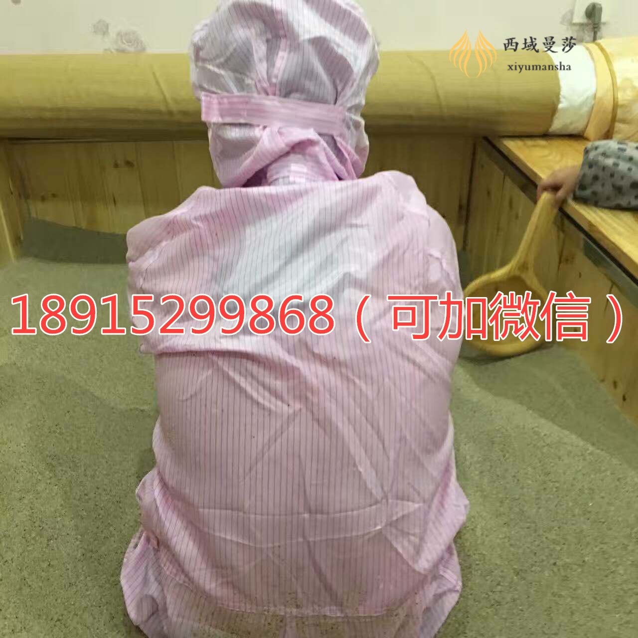 夏季沙灸的好處 西域曼莎沙灸床廠家介紹_1